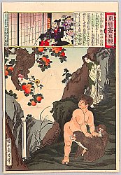 Kintaro