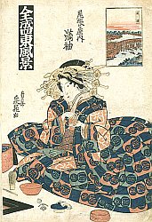 Zensei Azuma Fukei