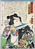 Japanische Tattoos