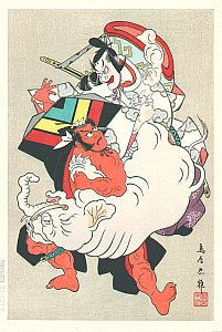 Japanese Woodblock Prints