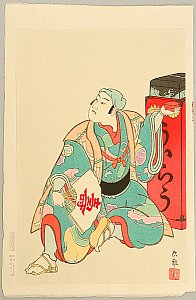 Yoshitaki Utagawa - Biography