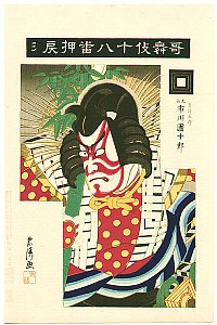 Baido Hosai - Biography