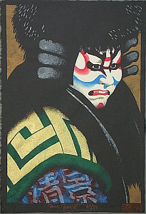 Kabuki Prints of the Bunka Era