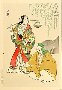 Tadamasa Ueno - Biography