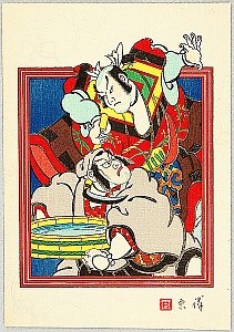 Kabuki Prints by Hirosada