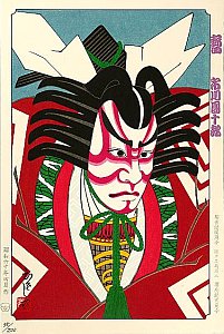 Kabuki