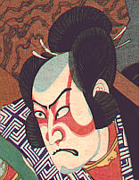 Kabuki Terminology