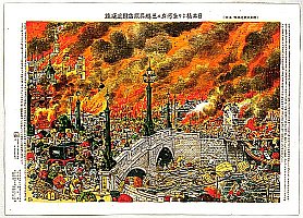 Japanese Prints - Home