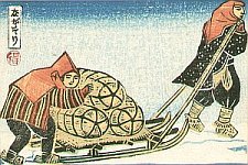 Katsuhira Tokushi - 1904-1971