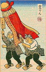 Hanga
