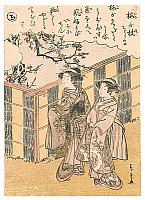 Katsukawa Shunsho - 1726-1792