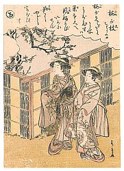 Ukiyo-e