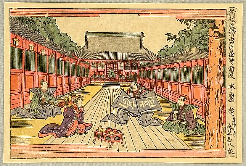 Chushingura and Ukiyo-e