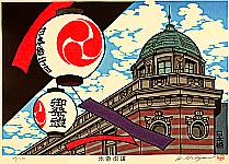 Katsuyuki Nishijima - born 1945