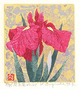 Contemporary Japanese Prints