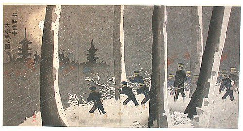 Biography of Kiyochika Kobayashi