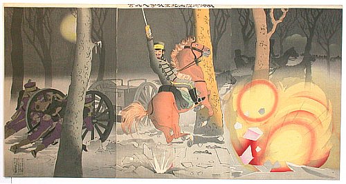 Meiji Period