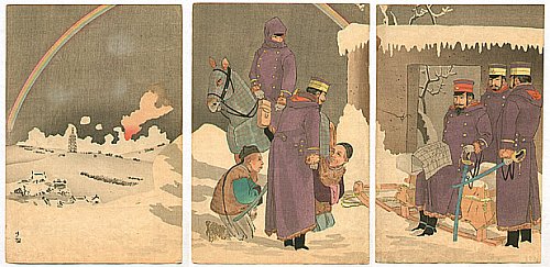 Meiji Prints