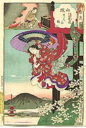 Princess Sakura jumps from Kiyomizu Temple