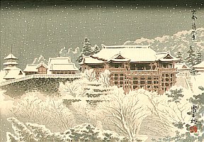 Famous, Sacred and Historical Places
