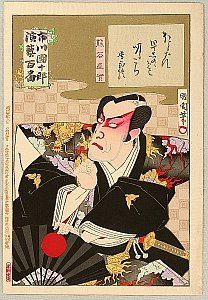 Yositoshi Taiso - Biography