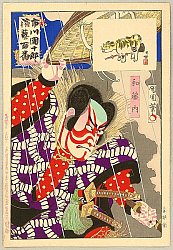 Meiji Period