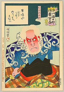 Kabuki