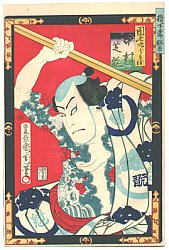 Japanese Tattoos