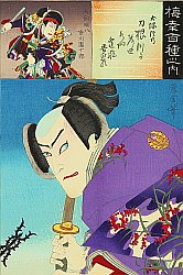 Kunichika Toyohara