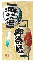 Japanese Woodblock Prints