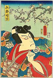 Ukiyo-e - Introduction