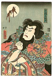 Japanese Prints - Introduction