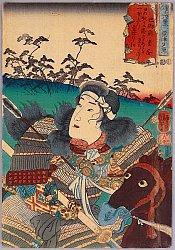 by Kuniyoshi Utagawa