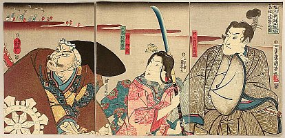 by Kuniyoshi Utagawa