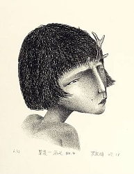 Luo Xiye