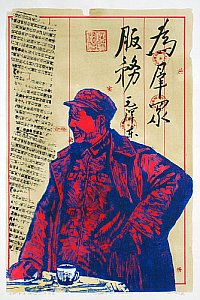 Zhao Tianqi - Biography