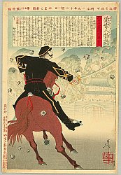 Meiji Period