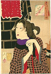 Yoshitoshi Biography