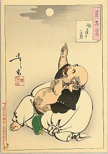 Biography of Yoshitoshi Tsukioka