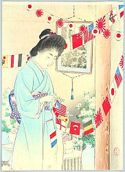 Meiji Period