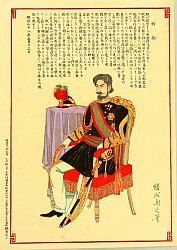 Chikanobu Toyohara - Biography