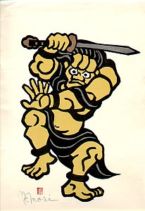 Japanese Mythology