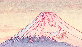 Mount Fuji - Toshi Yoshida (1911-1995)
