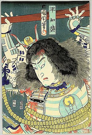 Kunichika - Biography