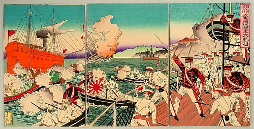 By Nobukazu Watanabe 1874-1944