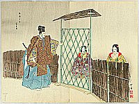 Noh Plays