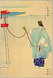 Noh Plays