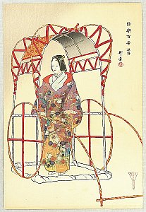Kabuki Theater