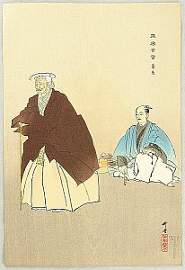Kabuki Introduction