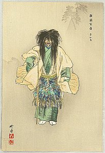 Meiji Period